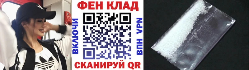продажа наркотиков  Ефремов  АМФ Premium 