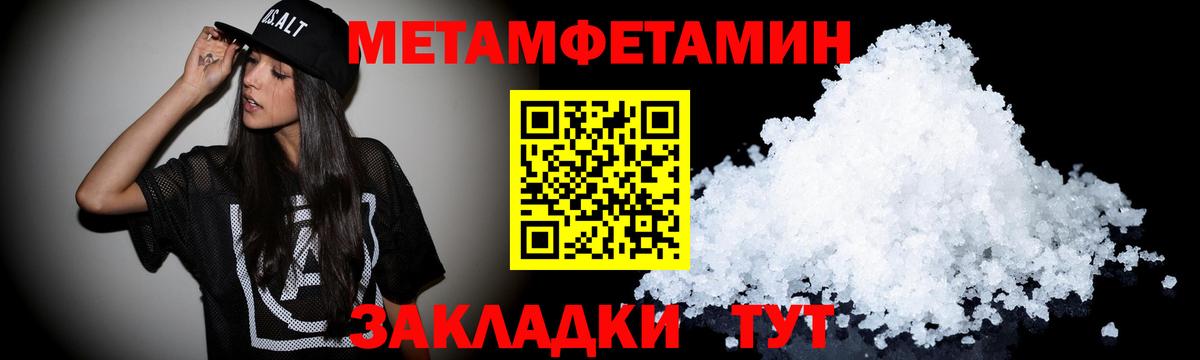 АМФЕТАМИН  АМФ VHQ  Вход с VPN  Ефремов 