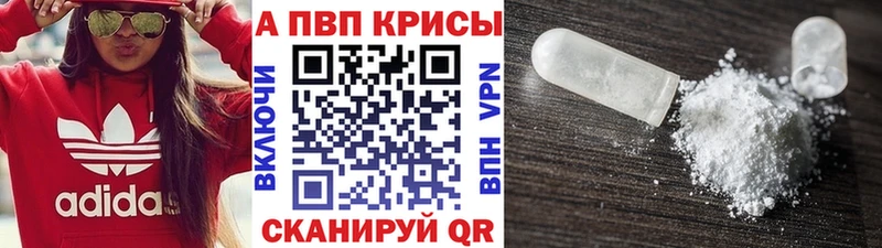 A PVP СК КРИС Ефремов