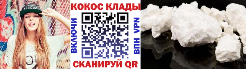 КОКАИН Fish Scale Ефремов