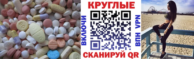 Экстази 99% Ефремов