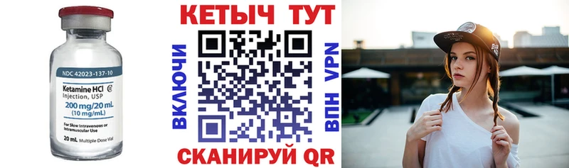 где можно купить   Ефремов  Кетамин ketamine 
