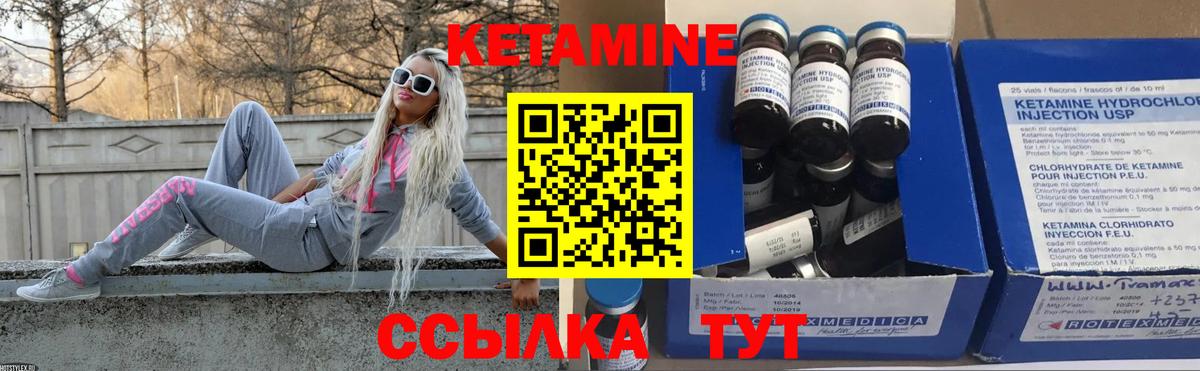 Ефремов  Кетамин VHQ  Вход с VPN  КЕТАМИН ketamine 