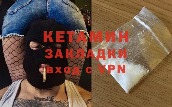 герыч Протвино