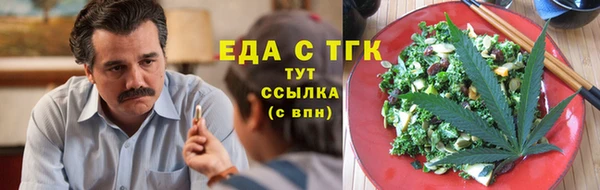 ALPHA-PVP Абдулино