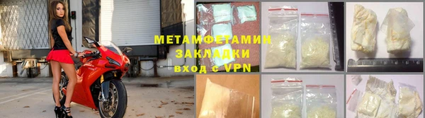 герыч Протвино