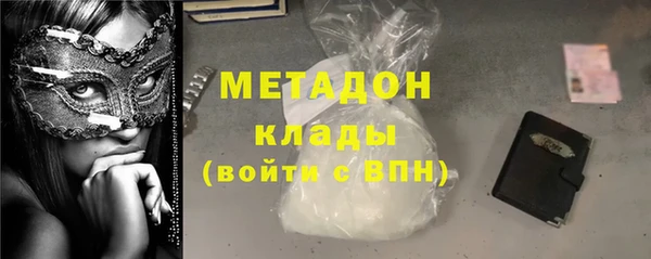 ALPHA-PVP Абдулино