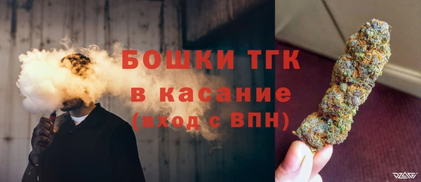 альфа пвп Пролетарск