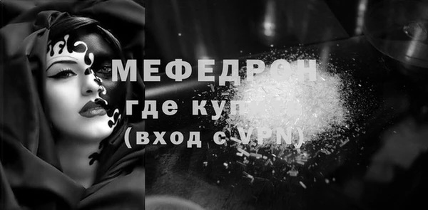 эйфоретик Абаза