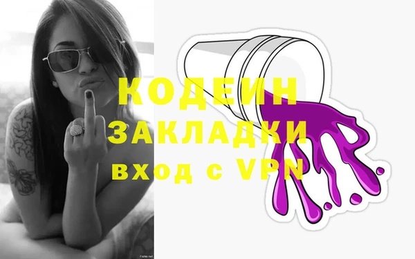 эйфоретик Абаза
