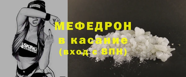 ALPHA-PVP Абдулино