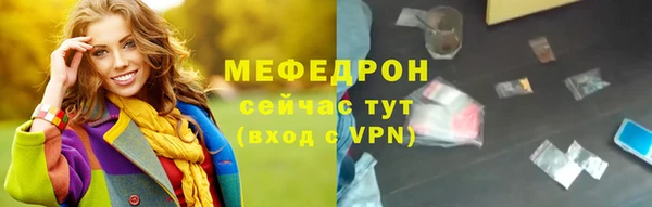 мефедрон Абинск