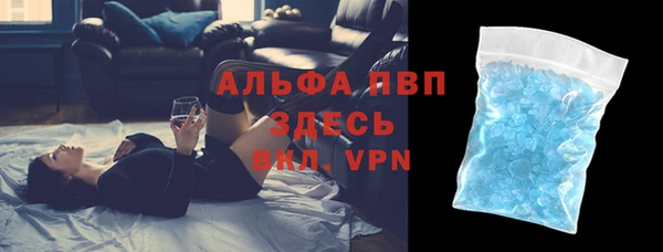 ALPHA-PVP Абдулино