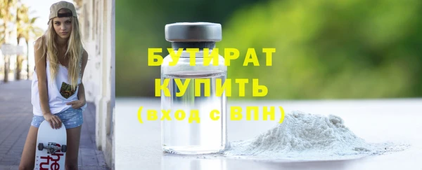 эйфоретик Абаза