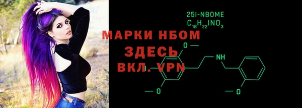 мефедрон Абинск