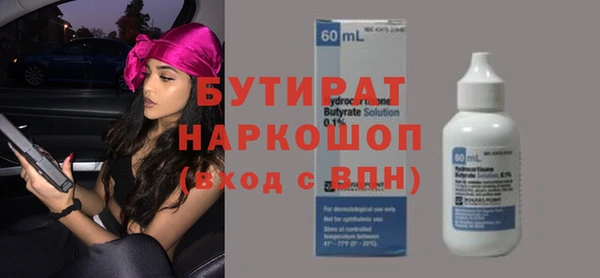 альфа пвп Пролетарск