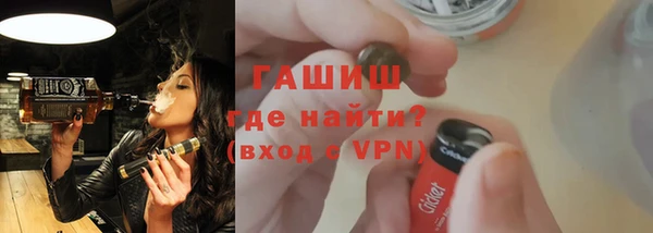 ALPHA-PVP Абдулино