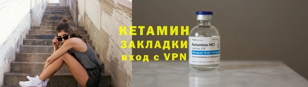 альфа пвп Пролетарск