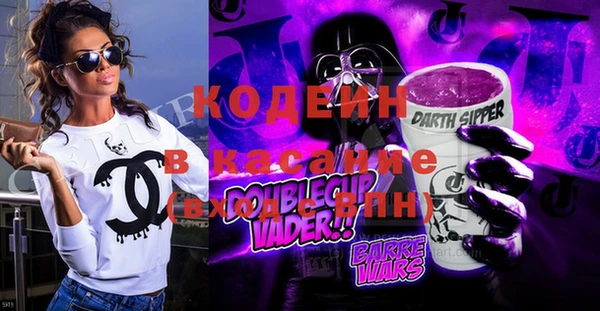 стафф Приозерск