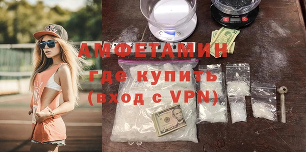 мефедрон Абинск