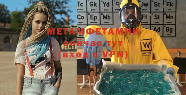 эйфоретик Абаза