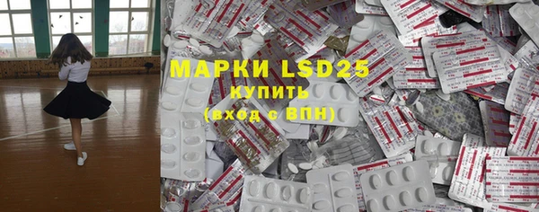 мефедрон Абинск