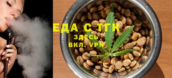 мефедрон Абинск