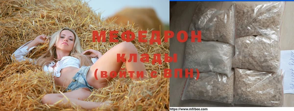 эйфоретик Абаза