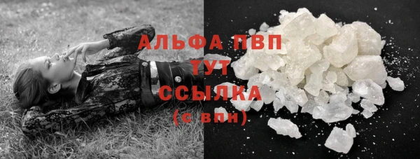 герыч Протвино
