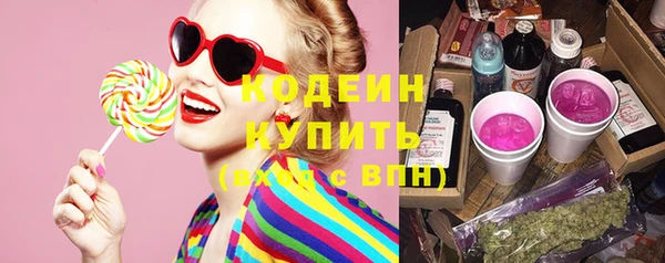 стафф Приозерск