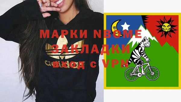 эйфоретик Абаза