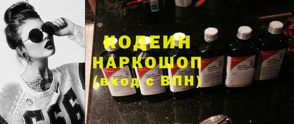 альфа пвп Пролетарск