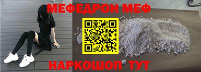 герыч Балашиха