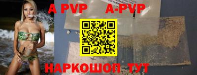 меф Балаково