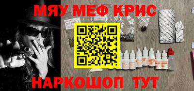 герыч Балашиха
