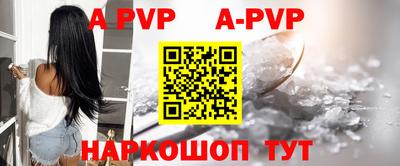 герыч Балашиха