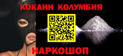 герыч Балашиха