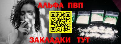 меф Балаково