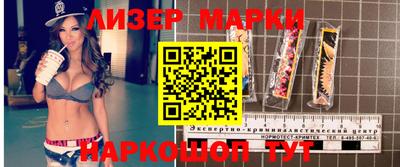 герыч Балашиха