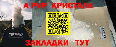 герыч Балашиха