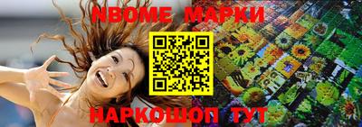 герыч Балашиха