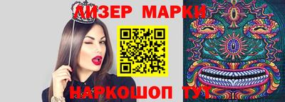 меф Балаково