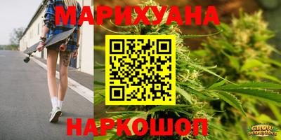 герыч Балашиха