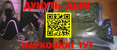 меф Балаково