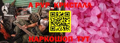 меф Балаково