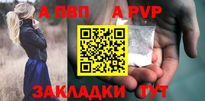 меф Балаково