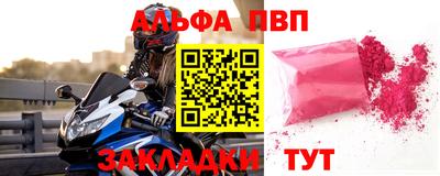 герыч Балашиха