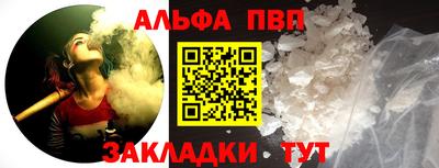 меф Балаково