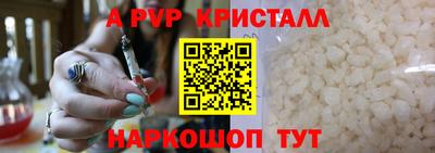 меф Балаково