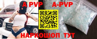 a pvp Балахна
